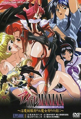 Ail Maniax 1 