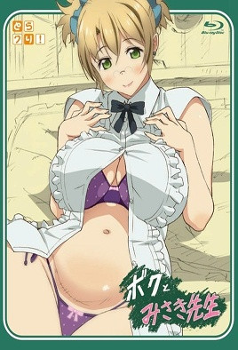 我和美咲老師 