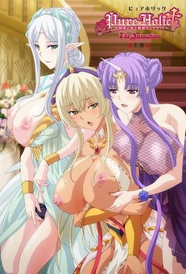Pure×Holic ~與純潔少女的婚姻關係!?~ 1
